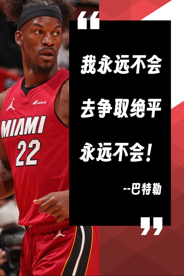 关于公牛队众将表态必须全力以赴才能有望获得胜利的信息 关于公牛队众将表态必须全力以赴才能有望获得胜利的信息