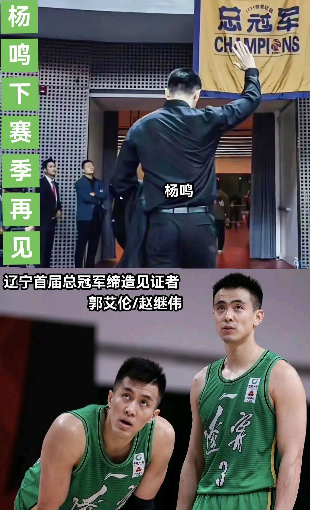 辽宁男篮继续高歌猛进,取得连胜 辽宁男篮继续高歌猛进,取得连胜