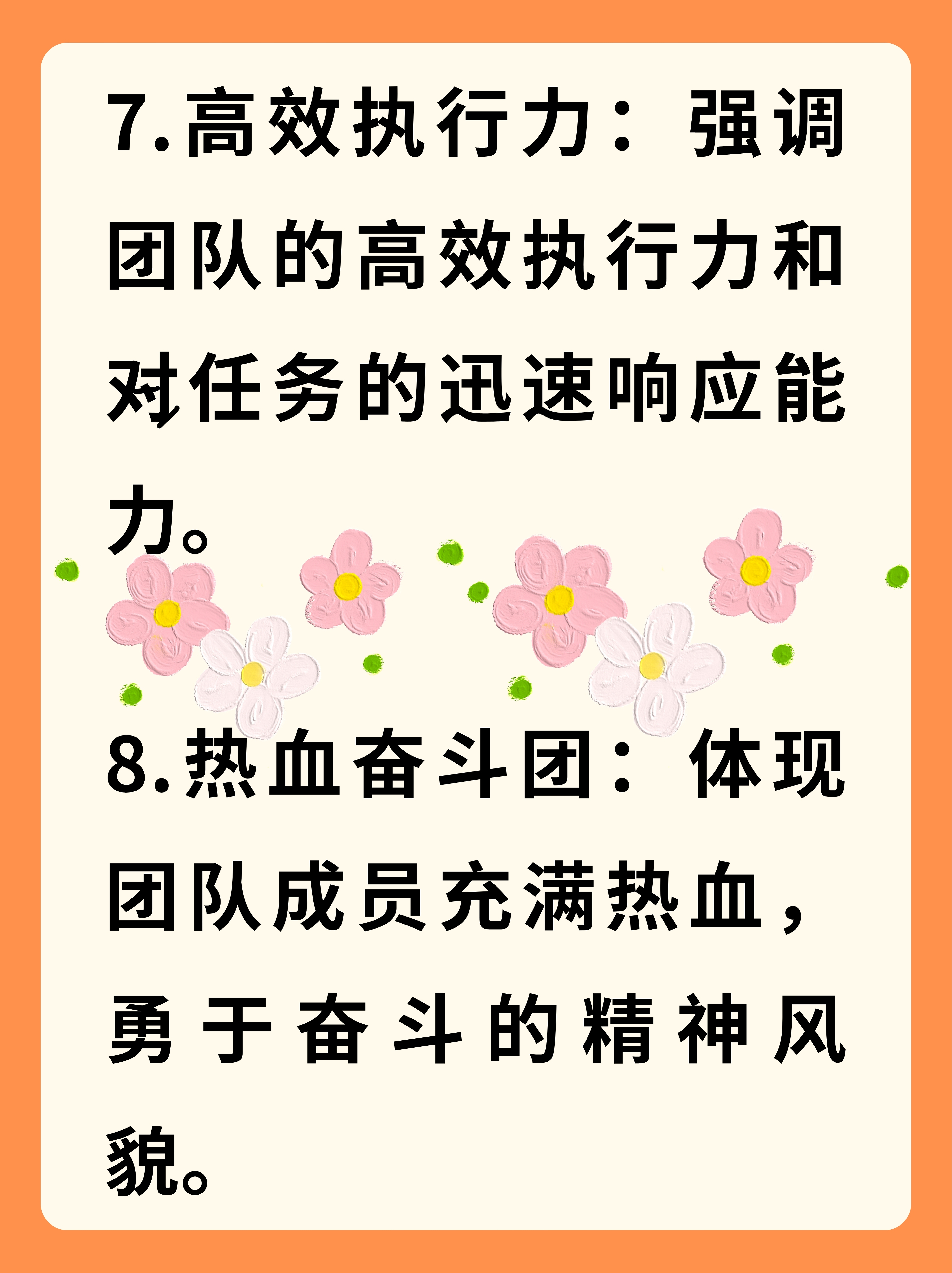 众志成城的团队精神令人动容 众志成城的团队精神令人动容