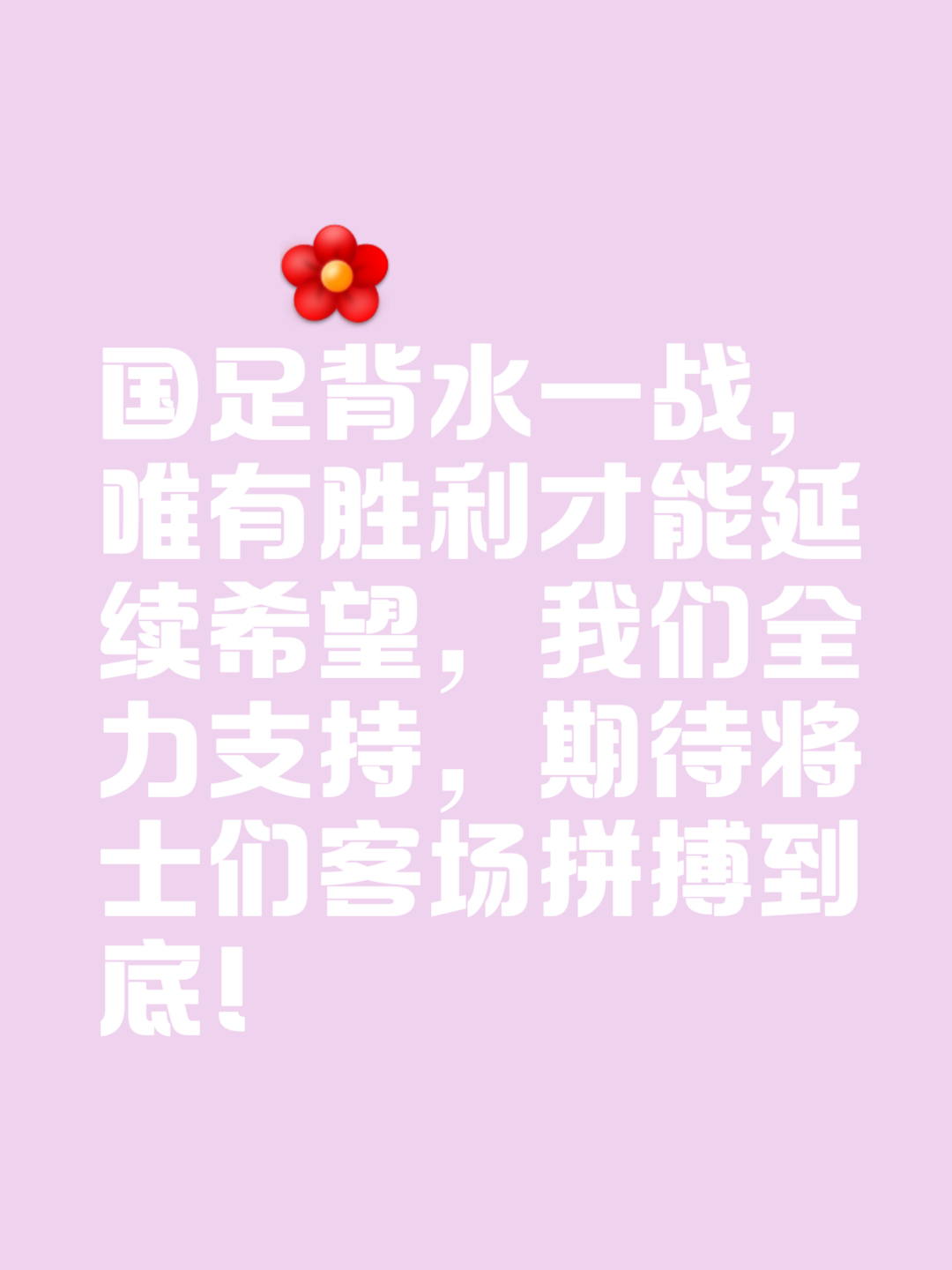 开云APP-关于激烈角逐中,球队斗志昂扬奋勇拼搏的信息