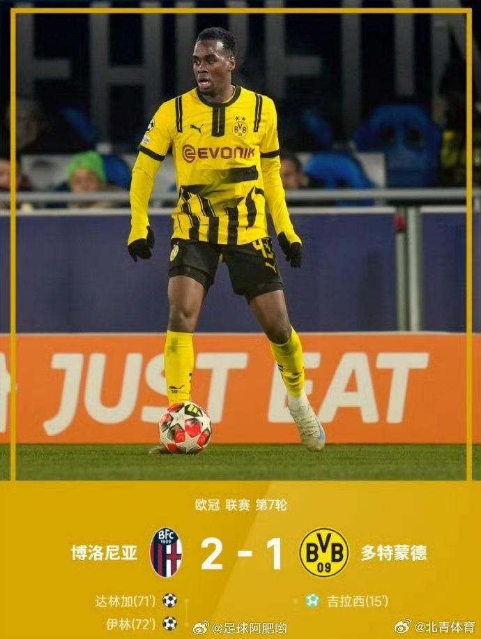 多特蒙德客场逆转,绝杀闪耀全场的简单介绍 多特蒙德客场逆转,绝杀闪耀全场的简单介绍