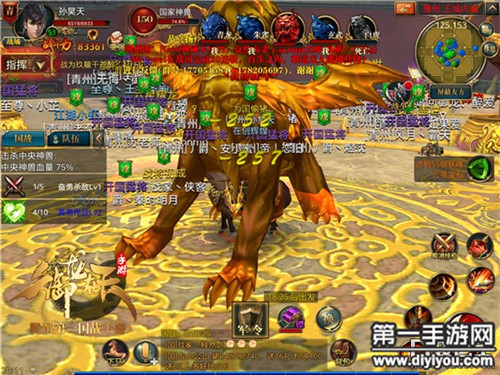 开云平台-逐鹿中原：选手匹马单枪独斗成就辉煌的简单介绍