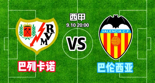 开云体育-包含瓦伦西亚主场大胜巴列卡诺，斩获分的词条