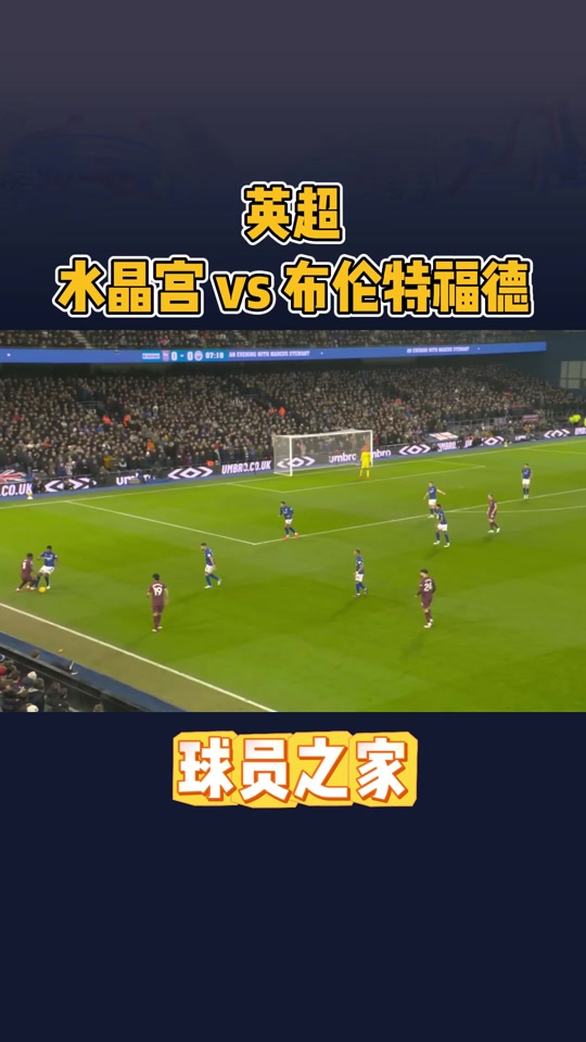 包含水晶宫客场不敌对手,积分榜下滑的词条 包含水晶宫客场不敌对手,积分榜下滑的词条