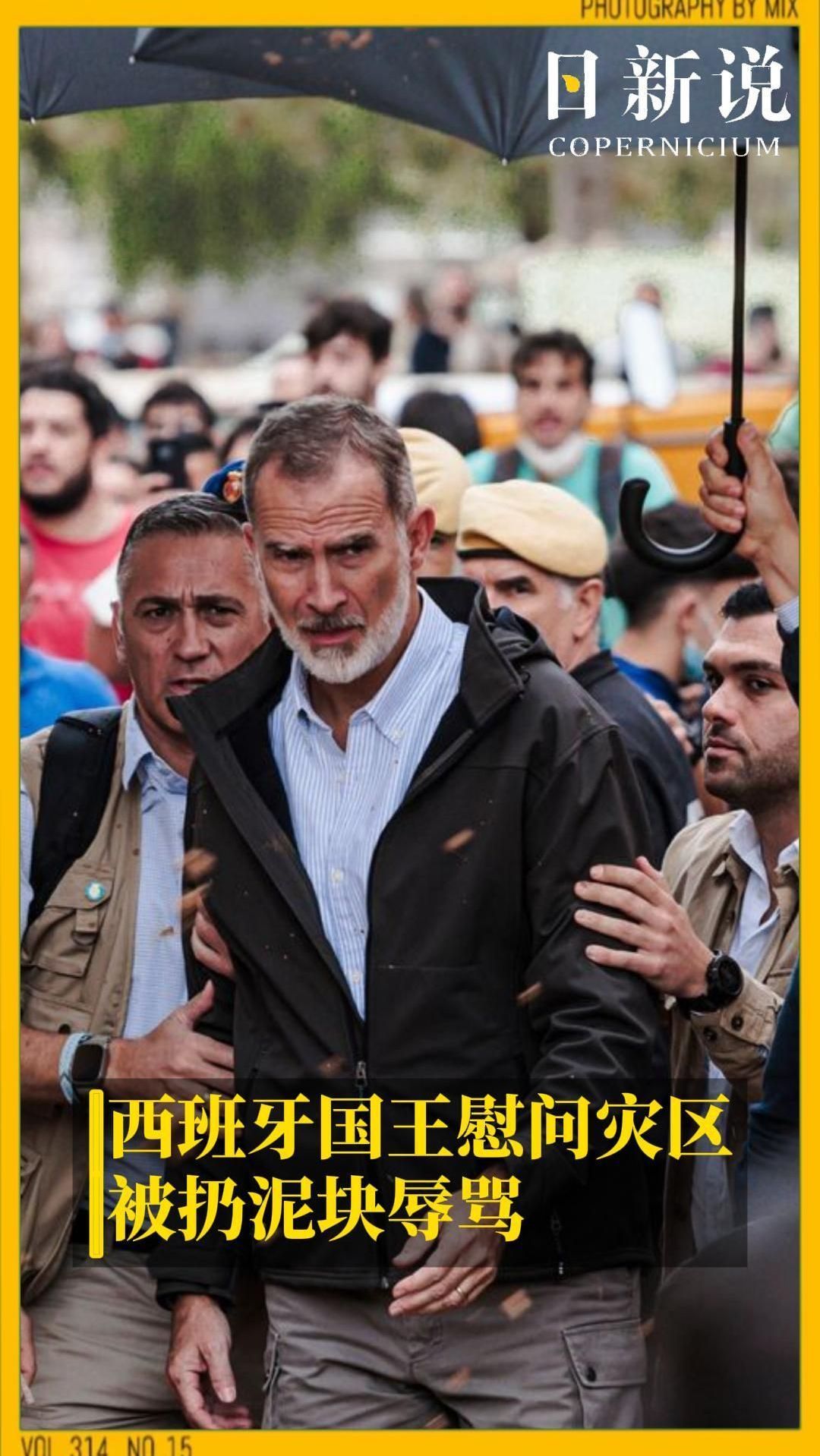 开云APP-关于西班牙人连败,降级危机加剧的信息