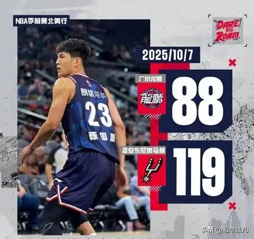 开云体育登录-四川长虹队迎来好消息,球员回归训练