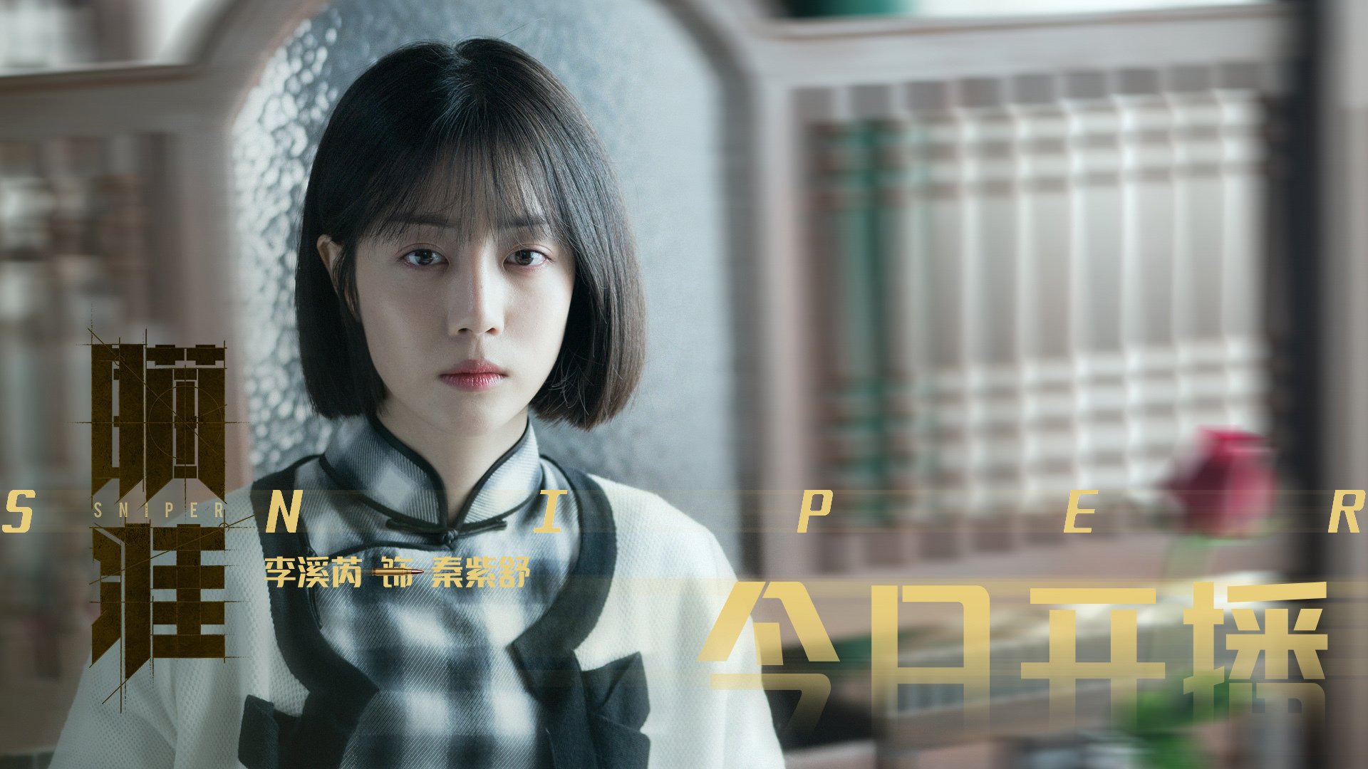 史上唯一！骑士跨越东西部壁垒，西决生死战狂胜雄鹿创传奇