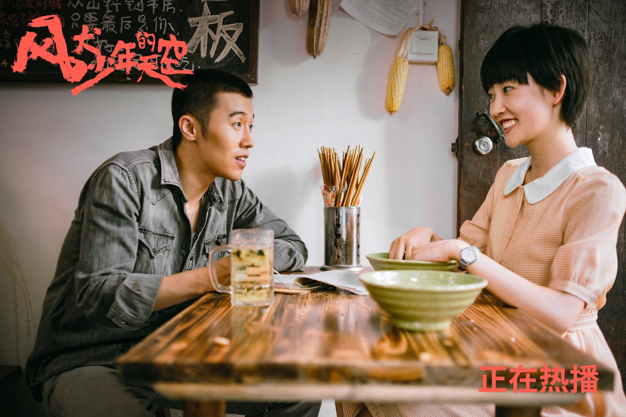 开云-铁壁与长矛，戈贝尔一柱擎天，骑士多点开花降服猛龙