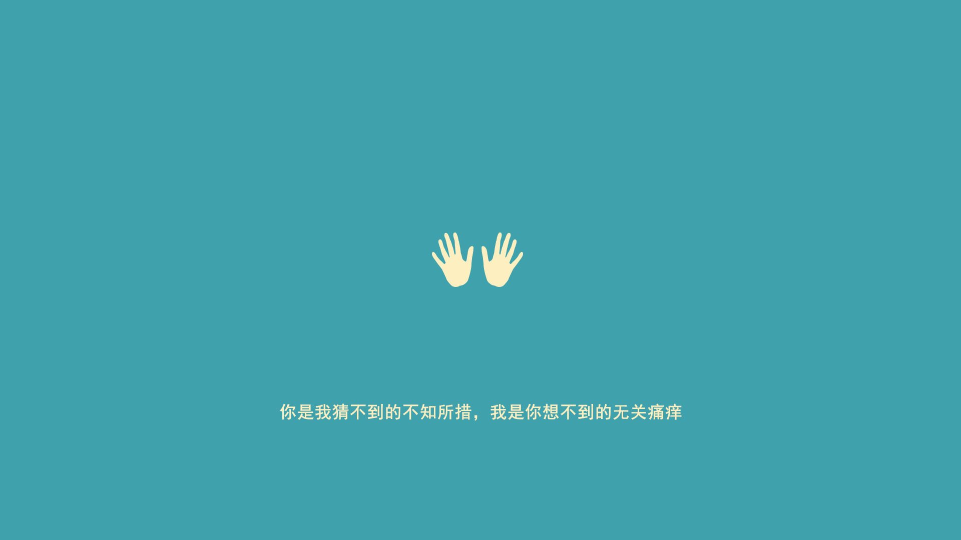 终极对话,两种终结,一种王权更迭