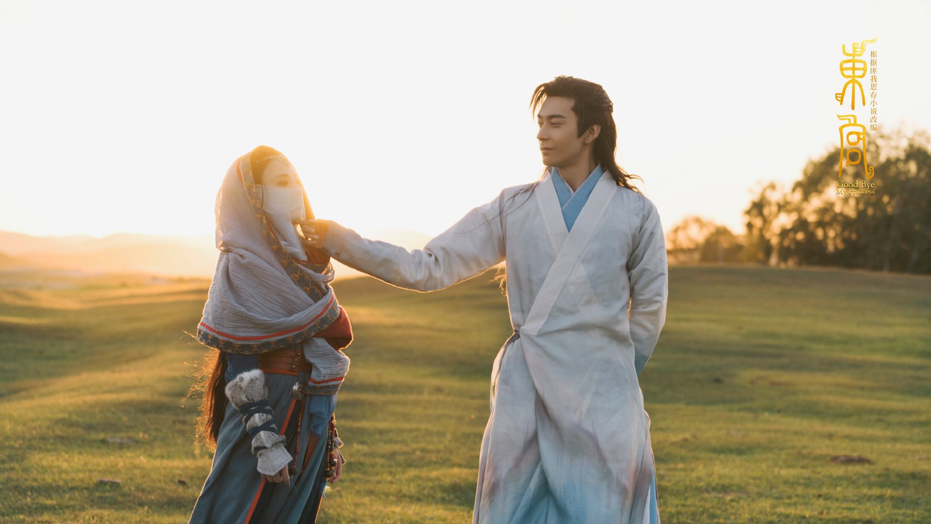 特奥·赫尔南德斯，越位线后的重生