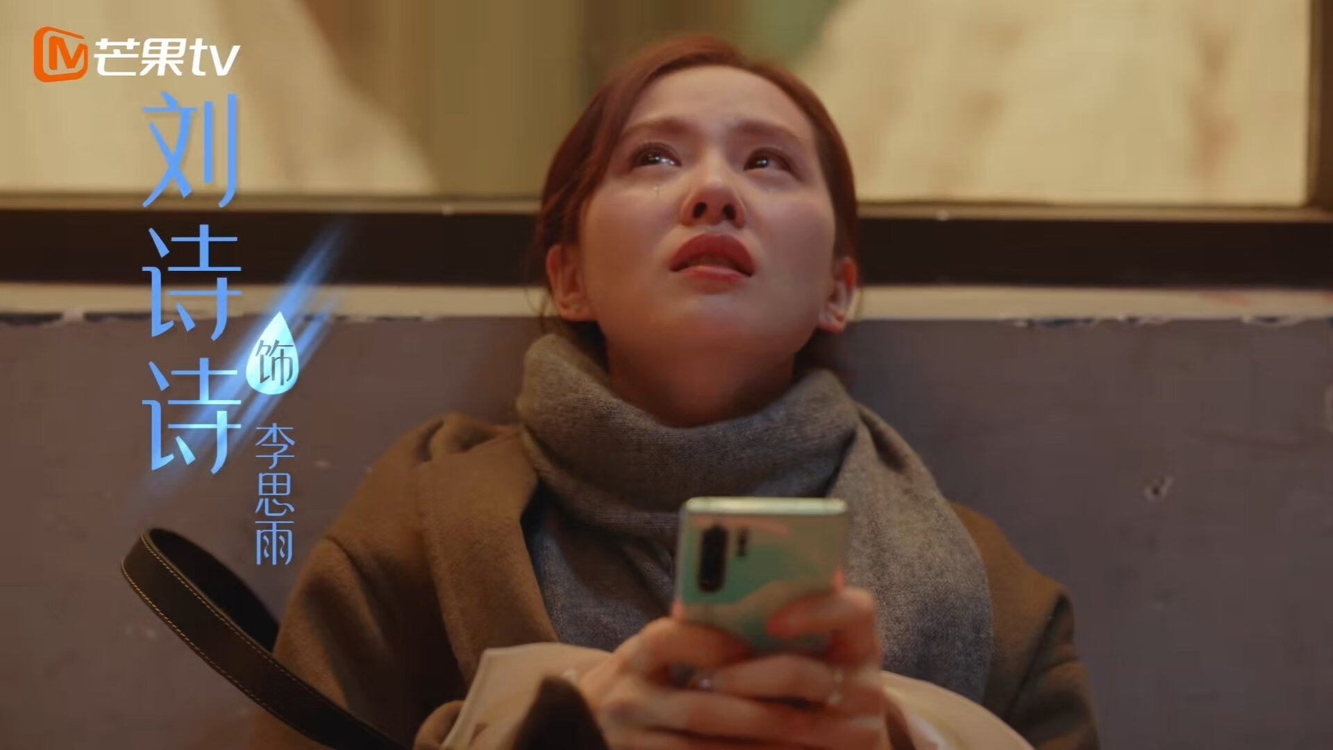 一记跨越太平洋的配合,吉林队的远行,与布伦森的射门,在2024年的同一个夜晚交响