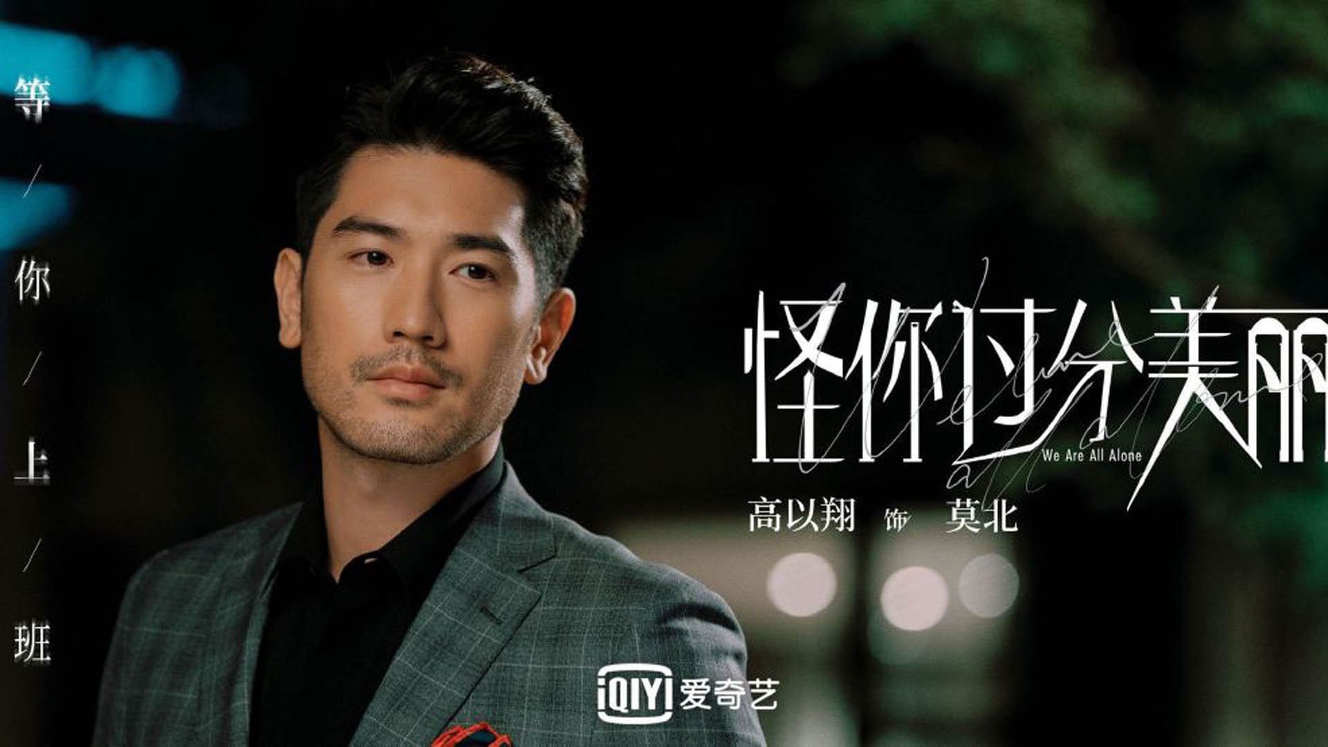 字母哥跨越太平洋的统治，当冠军基因击穿东方活塞