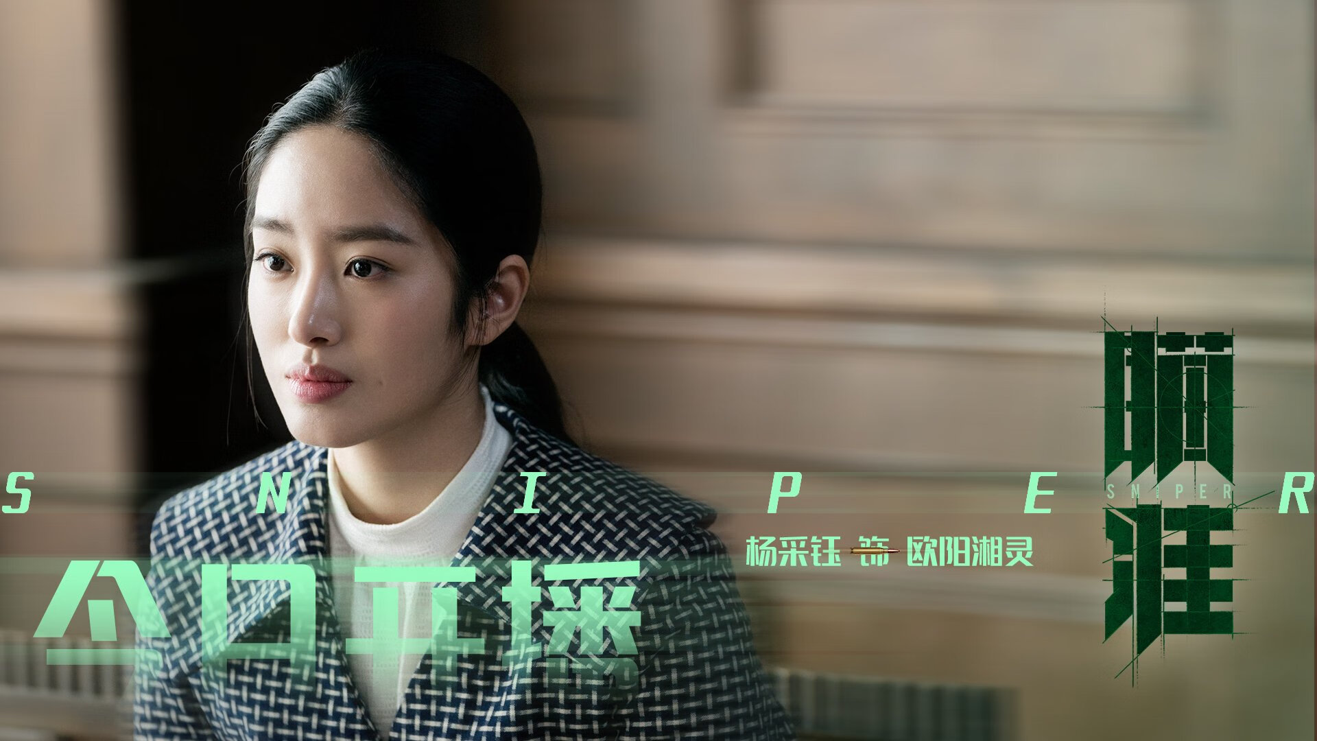 绝境中的孤勇，当智利战火烧穿美利坚防线，穆西亚拉以天才之名写下2026唯一答案