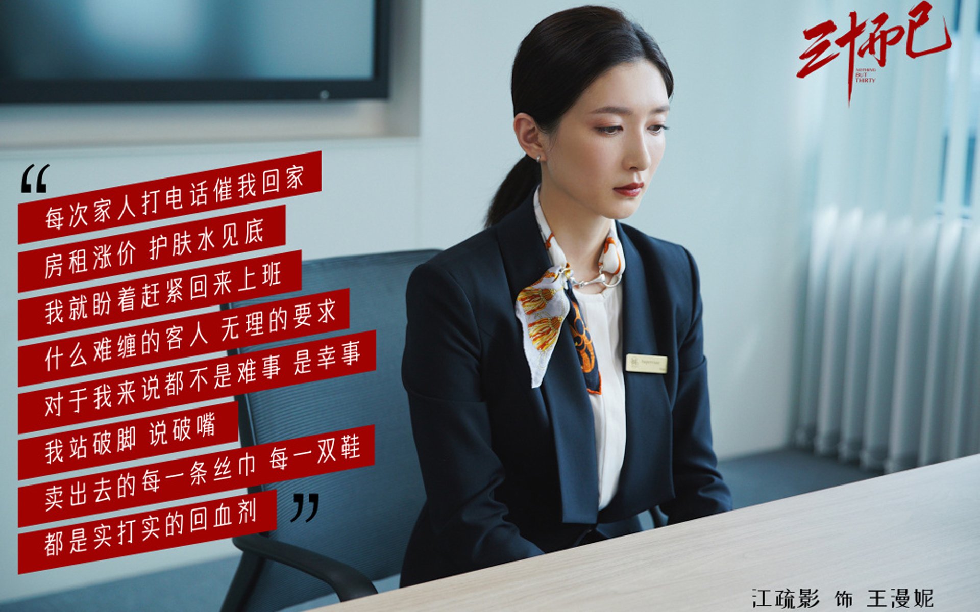 南美风暴与亚洲之光，2026世界杯A组上演惊天逆转，久保建英压哨绝杀书写传奇
