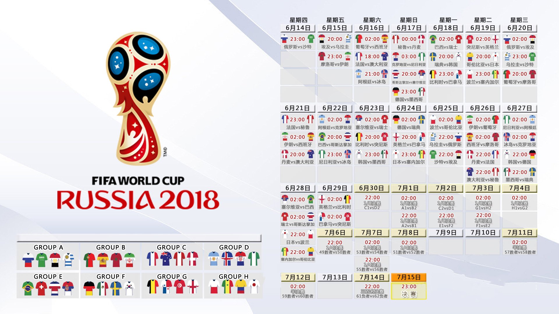 开云官网-2026世界杯,历史重演之夜,苏亚雷斯率哥斯达黎加以钢铁意志压制摩洛哥