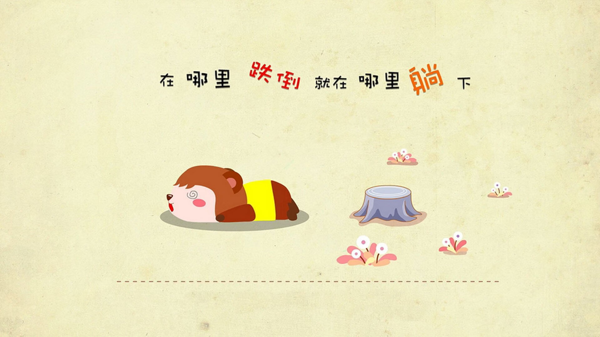 根据您提供的关键词和创意要求，我首先为您构思几个不同风格的标题，再基于其中一个最具戏剧张力的标题，展开一篇完整的文章